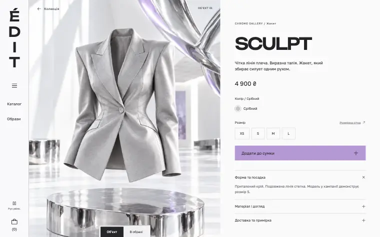 ÉDIT · CHROME GALLERY — SCULPT