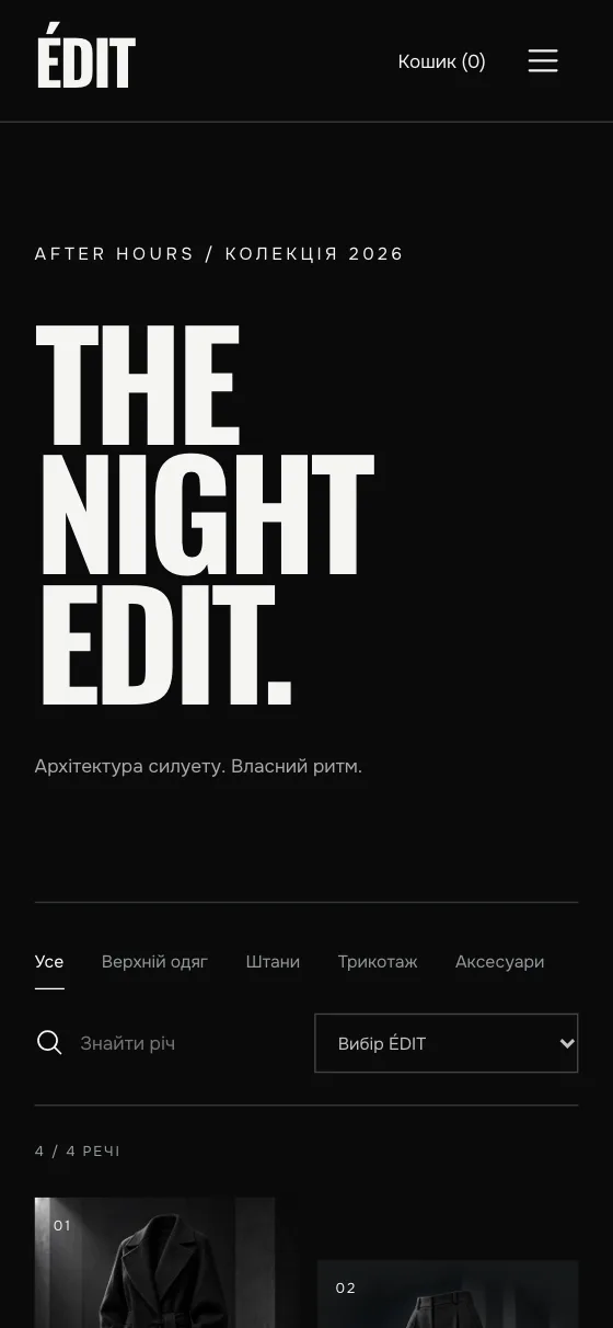 ÉDIT · MIDNIGHT RUNWAY, мобільна версія — Колекція