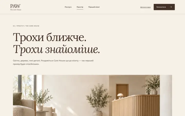 PAW · THE CARE HOUSE — The space