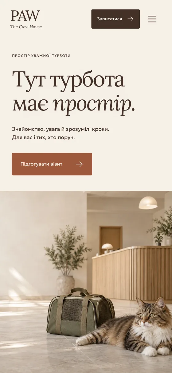 PAW · THE CARE HOUSE, mobile version — Home