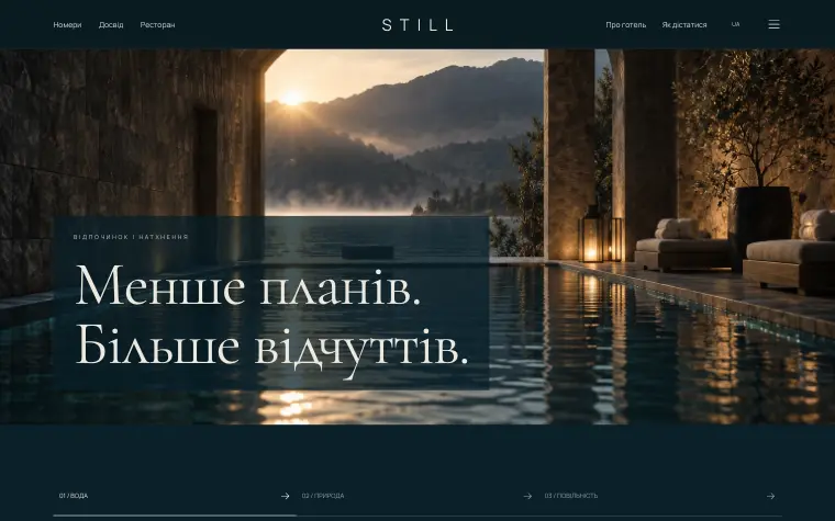 STILL · WATER & SILENCE — Experiences