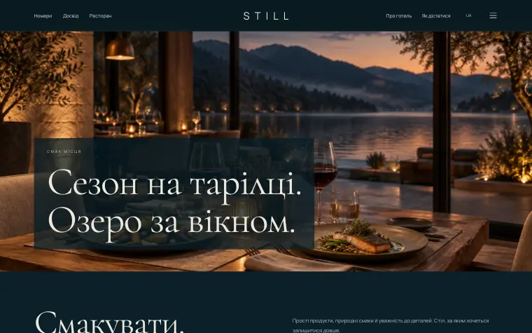 STILL · WATER & SILENCE — Restaurant