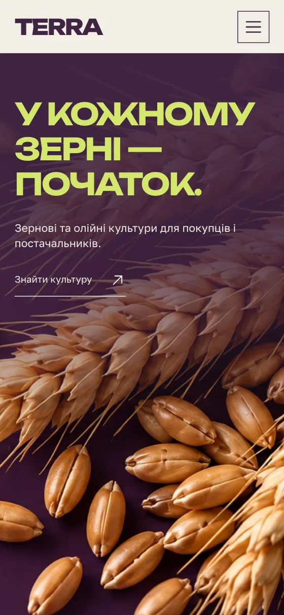 TERRA · SEED MATTER, мобільна версія — Головна