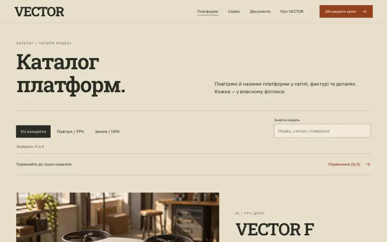 VECTOR · FIELD JOURNAL — Platforms