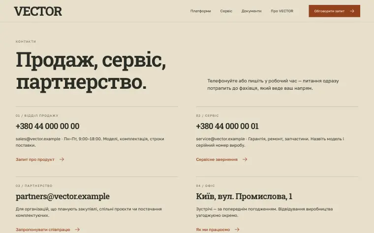 VECTOR · FIELD JOURNAL — Contacts