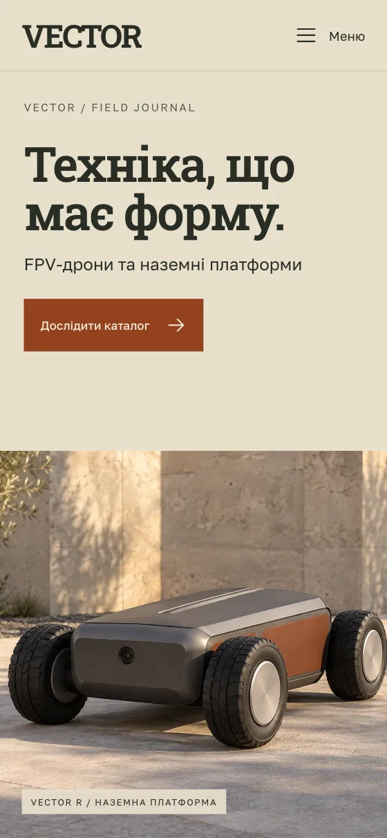 VECTOR · FIELD JOURNAL, mobile version — Home