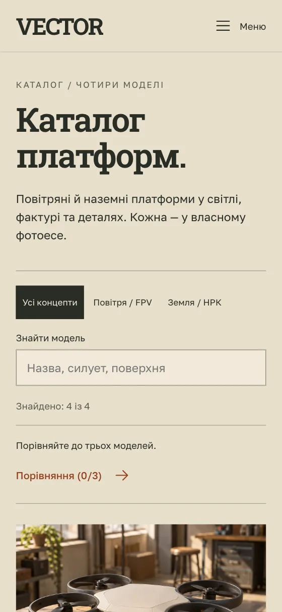 VECTOR · FIELD JOURNAL, mobile version — Platforms