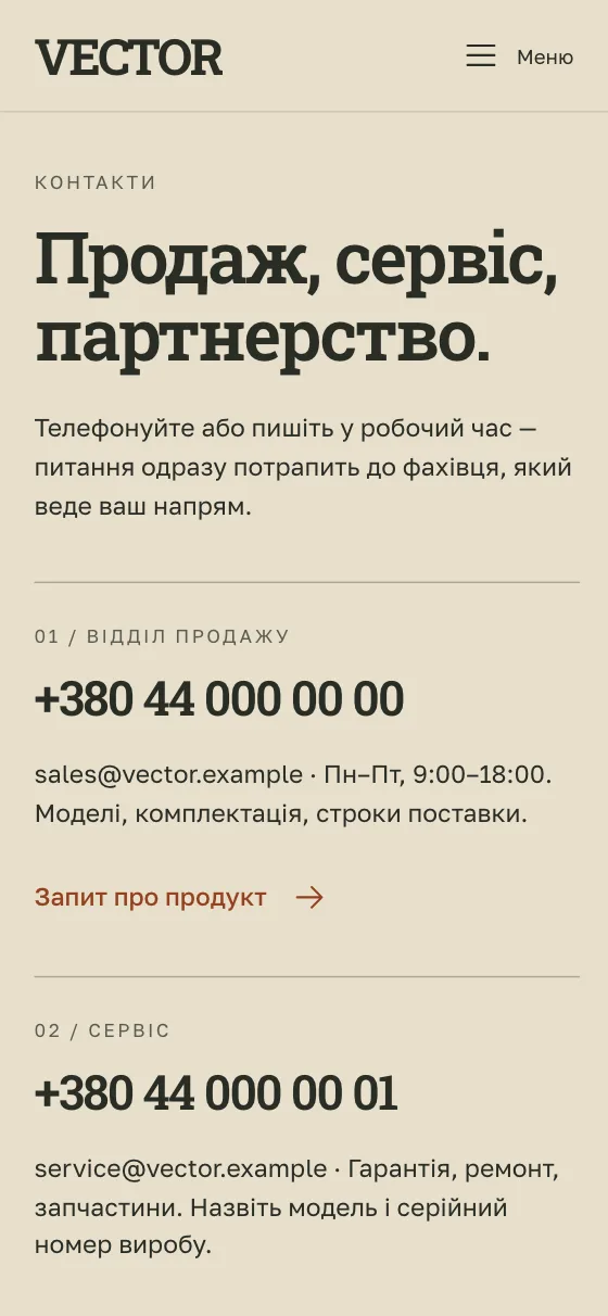 VECTOR · FIELD JOURNAL, mobile version — Contacts